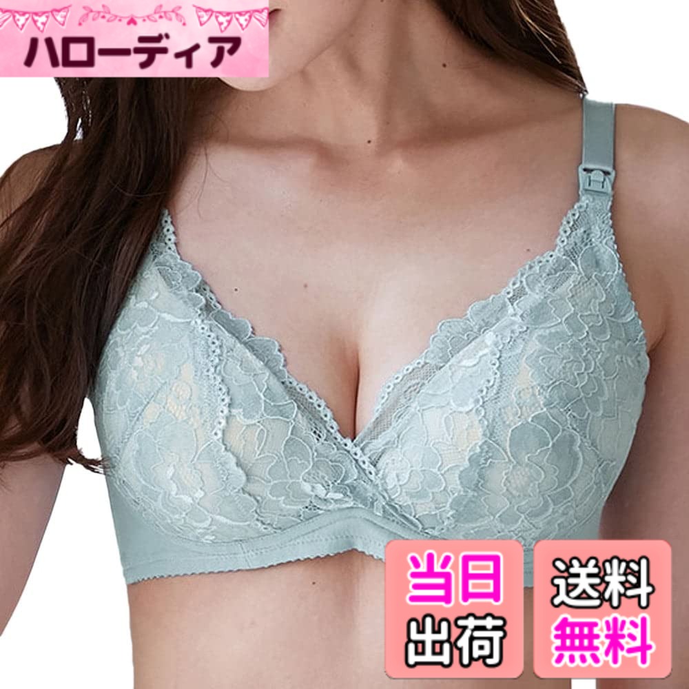【送料無料】[ANGELIEBE エンジェリーベ] マタニティ ブラジャー 授乳ブラ 助産院監修 ママとつくった ..