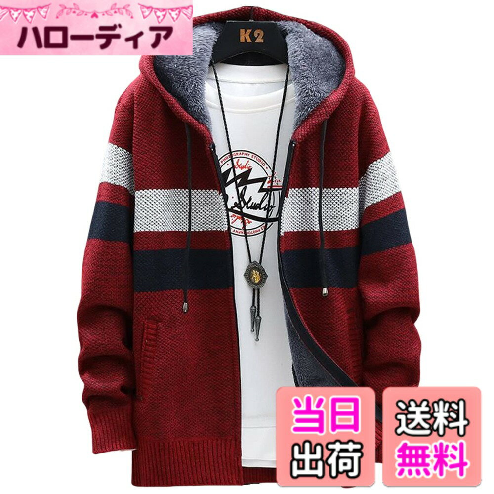 【送料無料】[BLANK BLANC] メンズ パーカー ボア カーディガン ボーダー 暖かい 春 秋 冬 M-2XL B31 色：レッド、サイズ：XL