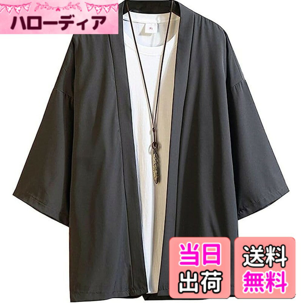 商品情報商品の説明主な仕様 SIZE:(L=日本M) 着丈:67.5cm 胸囲:120cm 肩幅:60cm 袖丈:30cm 身長の目安:160-170cm SIZE:(XL=日本L) 着丈:69.0cm 胸囲:124cm 肩幅:62cm 袖丈:31cm 身長の目安:165-175cm SIZE:(2XL=日本2L) 着丈:70.5cm 胸囲:128cm 肩幅:64cm 袖丈:32cm 身長の目安:170-180cm SIZE:(3XL=日本3L) 着丈:72.0cm 胸囲:132cm 肩幅:66cm 袖丈:33cm 身長の目安:175-185cm SIZE:(4XL=日本4L) 着丈:73.5cm 胸囲:136cm 肩幅:68cm 袖丈:34cm 身長の目安:180-190cmbr通気性に優れ、柔らかい肌さわりを与えてくれる。シンプルなデザインなのでどんなコーデにも合わせ易く、色々と着回し出来る色チ買いで欲しくなる1着。程よい厚みの生地は季節を問わず活躍してくれ、休日のカジュアルスタイルや、ビジネスにもハマる万能シャツ。ボタンダウン襟を採用し、襟の崩れを抑え、上品な首元を保ってくれて、爽やかな紳士感がします。フォーマルやビジネススタイルに欠かせないメンズシャツです。裾は前後ともにラウンドカットで、ズボンやパンツと合わせやすくて、脚長効果もあります。程よいタイトなサイズ感だけど窮屈感が感じせず美しいシルエットを作り出すカジュアルシャツです。ゆったりなシルエット、ゆとり感ある快適に着こなせます。春 夏 秋におしゃれな一着をぜひ。レディースもメンズも着用できるゆとりシャツ。Tシャツなどの上にさっと羽織ったり、裾を結んだり、タックインたりとアレンジしやすいデザインで着こなしの幅が広がります※表記寸法と実寸値の多少(1-3cm)の誤差はご容赦ください ないので、1~2サイズ大きいサイズを選びましょう，商品の実寸サイズにつきましては,サイズ表にてご確認ください ,サイズについてご不明な点がございましたら、お気軽にお問い合.