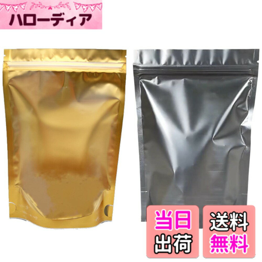 【送料無料】fogman ジップ袋 アルミ箔 透明 自立 長期保存 ヒートシーラー対応 30枚セット 色：マットゴールド、サイズ：18 x 26cm