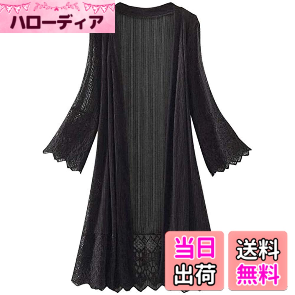 【送料無料】[H.U.A] ［エイチユーエー］レディース カーディガン ロング丈 レース 長袖 シースルー 2..