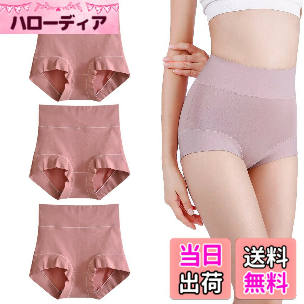 商品情報商品の説明主な仕様 【素材について】: 89%綿， 11%スパンデックス【ウェストサイズ】M=63-69CM， L=69-76CM,XL=76-83CM,2XL=83-90CM。【特徴1】優良品質の生地：綿やポリウレタンの結合この製...