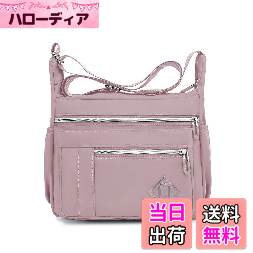 【送料無料】[Betaly] ベタリー ショルダーバッグ レディース マザーズバッグ 斜めがけバッグ 防水 肩掛け ナイロン 軽量 撥水 ポケット 小さめ 2WAY 通学 通勤 旅行 人気 男女兼用 カジュアル 鞄 色：A-Light pink、サイズ：27cmx21cmx13cm