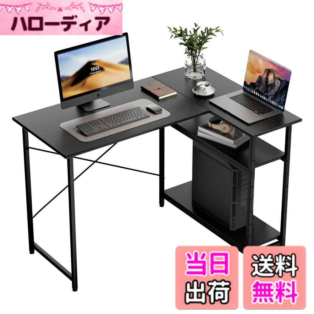 【送料無料】MIYOKI L字デスク 幅110x奥行48x高さ75cm 左右入替え PCデスク コーナー型 ゲーミング 収納ラック付き 棚板高さ調節可能 テレワーク 在宅勤務 学習机 省スペース ワーク 作業机 シンプル オフィス 色：ブラック、サイズ：幅110x奥行48x高さ75cm