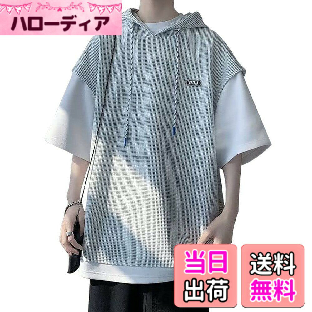 商品情報商品の説明主な仕様 SIZE:(M=日本S) 着丈:68cm 胸囲:112cm 肩幅:56cm 袖丈:21.0cm 身長の目安:160-170cm SIZE:(L=日本M) 着丈:70cm 胸囲:116cm 肩幅:58cm 袖丈:21.5cm 身長の目安:165-175cm SIZE:(XL=日本L) 着丈:72cm 胸囲:120cm 肩幅:60cm 袖丈:22.0cm 身長の目安:170-180cm SIZE:(2XL=日本2L) 着丈:74cm 胸囲:124cm 肩幅:62cm 袖丈:22.5cm 身長の目安:175-185cmbr裾はラウンドカットになっており、より旬なデザインに仕上げております。ロング丈インナ と重ね着してチラ見せも好印象！Tシャツ一枚でお洒落に差が付く！着心地のよいコットンは優れた吸汗通気性を持ち、汗をしっかりとして吸収、細菌を抑制でき防臭効果を実現。柔らかく着心地の良い素材、伸縮性に優れた材料なので、体に優しくフィット、洗濯しても色あせず布縮まず耐久性がある。柔らかく着心地の良い素材　肌触り良いお揃い、贈り物にもおすすめ夏は主役の1枚として、カジュアル メンズ tシャツ飽きのこないシンプルなデザインで、ストリート、アメカジ、カジュアル、スポーツ、モードと幅広く着用が可能。どんなボトムス（スキニーパンツ、ワイドパンツ、ジョガーパンツ、ショートパンツ、デニム、ジーパン、チノパン）とも相性抜群。※表記寸法と実寸値の多少(1-3cm)の誤差はご容赦ください ないので、1~2サイズ大きいサイズを選びましょう，商品の実寸サイズにつきましては,サイズ表にてご確認ください ,サイズについてご不明な点がございましたら、お気軽にお問い合.