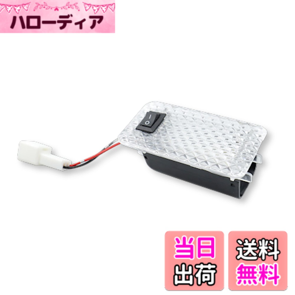 【送料無料】Lezalic 室内灯 ルームランプ ラゲッジランプ トヨタ 汎用 1個 トランク プリウス / RAV4 / アルファード/ヴェルファイア/ヴォクシー/ノア 色：ホワイト、サイズ：照明 屋外 車用 倉庫 壁 軽トラ 後付け コードレス ライト 取付 トラック キャンプ 重機 船舶