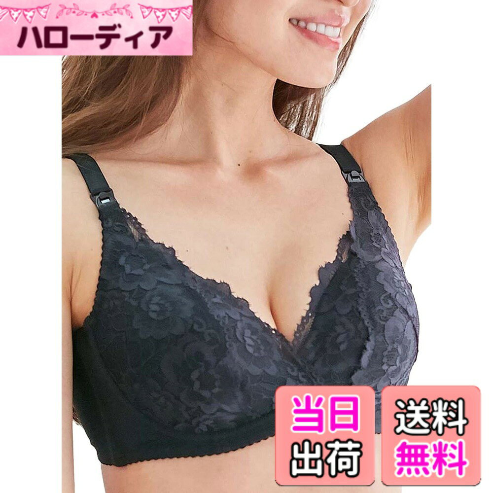 商品情報商品の説明主な仕様 【ご注意ください】こちらの商品ページは全てグラマーサイズとなります。システム上、選択項目が「S」「M」「L」「LL」の表記となっておりますが、全て「Sグラマー」「Mグラマー」「Lグラマー」「LLグラマー」サイズとなります。通常の「S」「M」「L」サイズをご希望の方は、以下の商品説明欄にございます商品リンクからご購入をお願い申し上げます。【エンジェリーベ史上最短NO.1獲得の「助産院監修　授乳ブラ」に新色登場!!】乳房ケア30,000件以上の実績のある助産院監修のエンジェリーベオリジナル授乳ブラです。ぐにゃぐにゃと曲がって柔軟にボディに沿う樹脂製の「フィットグミ」入りで着け心地が優しいのに、カップフォルムのキープ力が高く美シルエットと快適なつけ心地を両立。「ノンワイヤーじゃ物足りない」でも「ワイヤー入りは窮屈でイヤ」という方におすすめの、垂れない美乳を演出する垂れ防止のリストアップ機能付きの授乳ブラです。ソフトモールドカップでバストをしっかり包み込み、程よい高さと自然なまるみのあるきれいなシルエットを叶えてくれます。配色がかわいい繊細ストレッチレースでラグジュアリーな雰囲気に仕上げました。・クロスオープンとストラップオープンでスムーズに授乳できます・リフトアップパネルと脇高構造がバストの横流れを防いで綺麗なシルエットに・3列5段階ホックで幅広いサイズに対応します・クッション性のあるふわふわモールドカップで乳頭を保護しますサイズ名:LLグラマー、アンダーバスト:80-85、トップバスト:107-115br産前-産後対応、ノンワイヤー、ストラップオープン、クロスオープン、リフトアップ／お洗濯=洗濯機OK(洗濯ネット使用)／企画デザイン：日本／生産国：中国※この商品はウレタンのカップを使用しております。ご購入時にウレタン特有のニオイが残っている場合がございます。また、配送のため密封状態にあるためニオイの充満により症状が強く出る事があります。ニオイが気になる方は、ご着用前に数回お洗濯することをおすすめいたします。