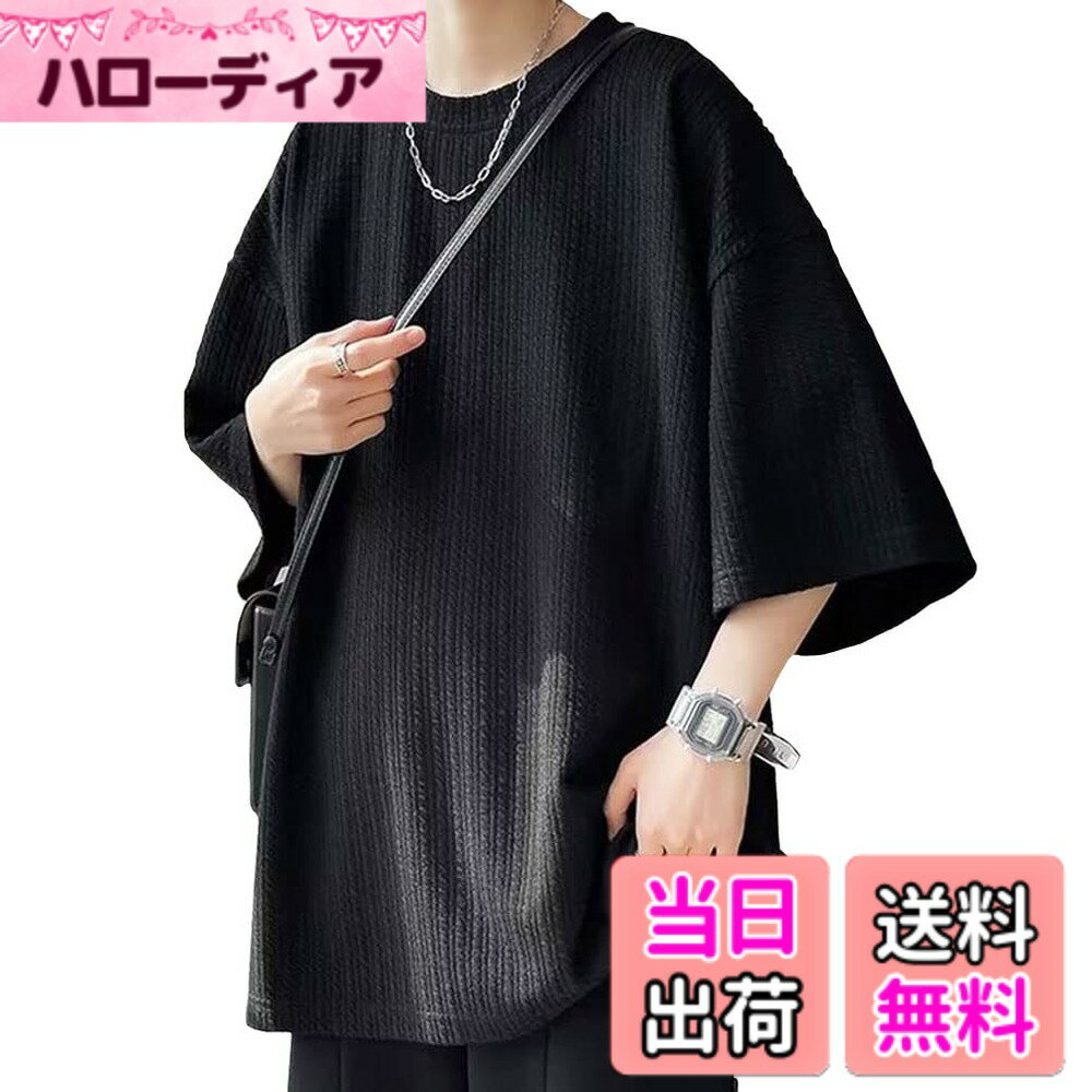 【送料無料】[FJLTDCP] Tシャツ メンズ 半袖 夏服 メンズ 大きいサイズ 無地7分袖tシャツ 通気性 人気 ..