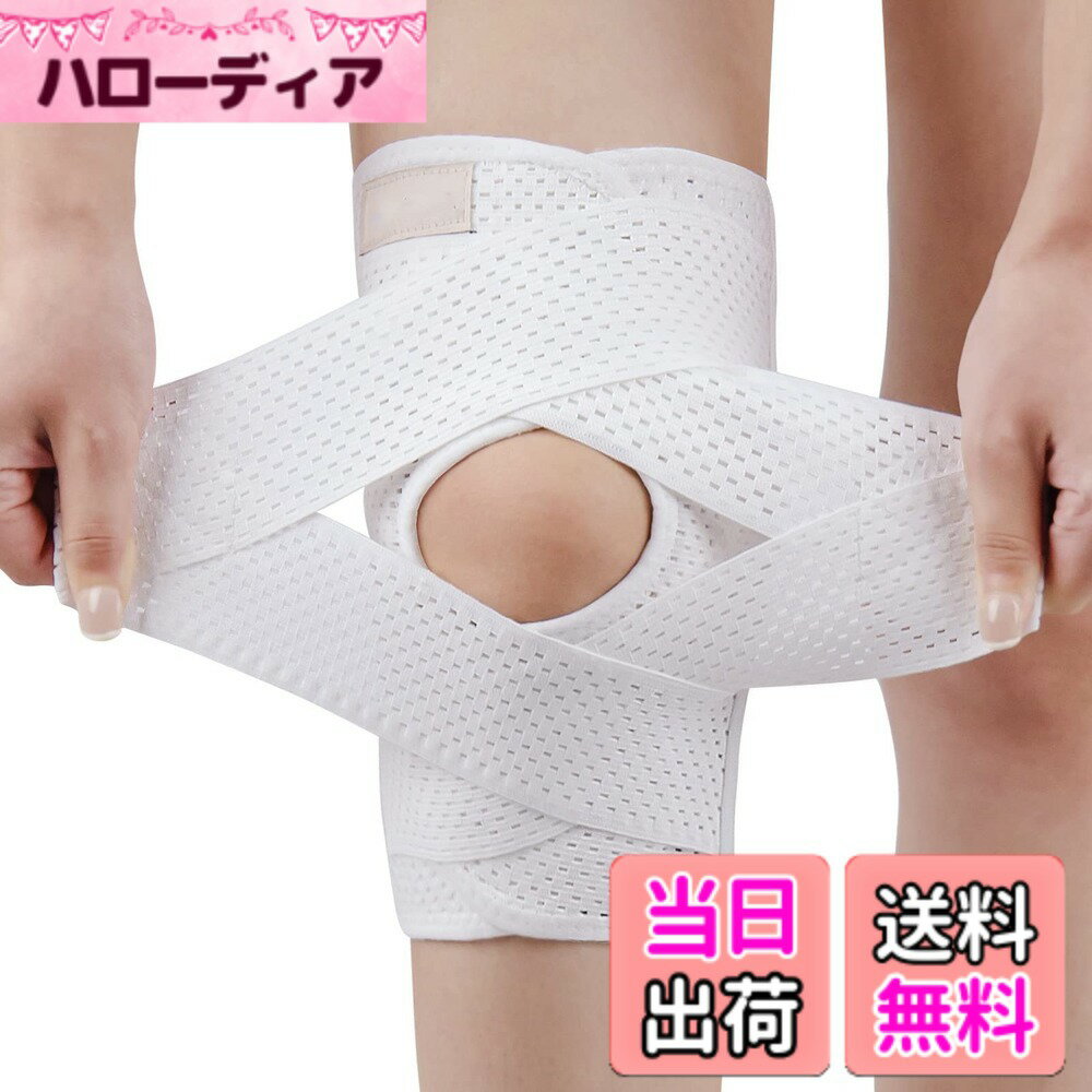【送料無料】膝サポーター 膝パッド 膝プロテクター 膝保護 スポーツ 遠足 (スポーツ用プロテクター1点, XL) 色：スポーツ用プロテクター1点、サイズ：L