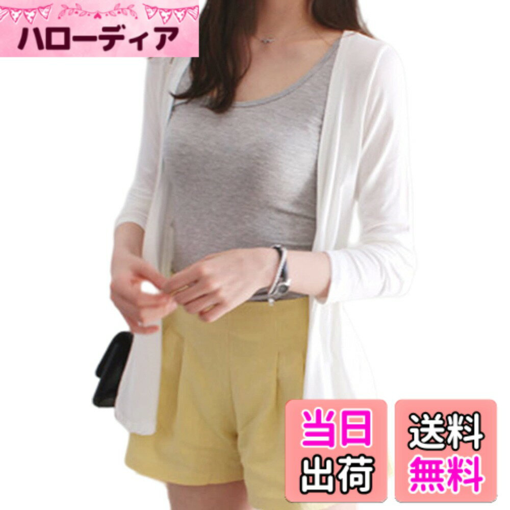 【送料無料】[BLANK BLANC] カーディガン 薄手 レディース ボタンレス サマーニット 冷房対策 5色展開 uvカット トップス 色：ホワイト、サイズ：XL