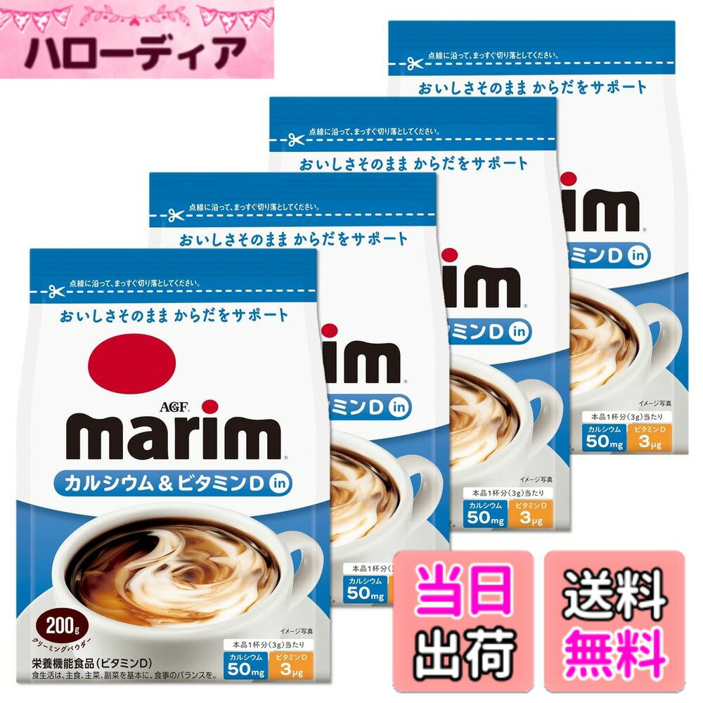 【送料無料】マリーム 健康タイプ