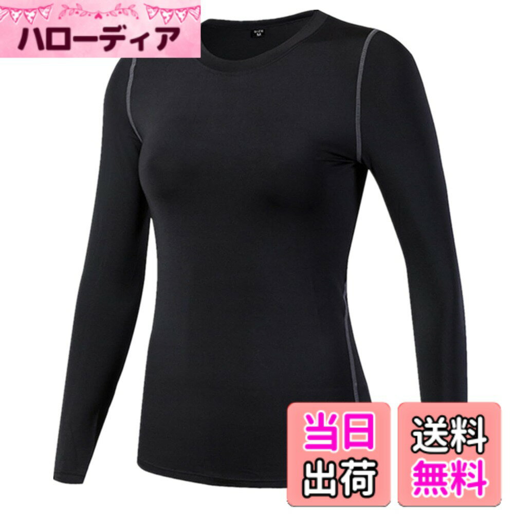 【送料無料】[LANBAOSI] スポーツ インナー レディース 長袖 シャツ 冷感 コンプレッショントップス [UVカット 吸汗速乾] ジョギング テニス アンダーシャツ トレーニングウェア 登山 上着 色：ブラック-グレーライン、サイズ：M