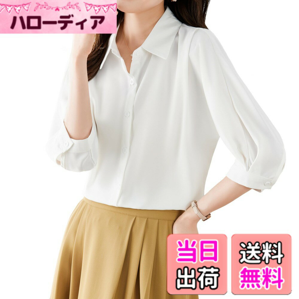 商品情報商品の説明主な仕様 ★ クラシカルな雰囲気が美しいレギュラーカラーブラウス。微光沢で落ち感のあるポリエステル生地でフェミニンな印象を与えます。ふんわりボリュームのある七分袖とドルマンデザインが女性らしいデザインで気になる肩幅や二の腕をカバーしてくれます。大人女子の余裕を感じさせるゆったりシルエットがフェミニンさを演出しています。ワンカラーの上品デザインなので大人可愛い着こなしが叶います。★★★　　この商品は、大きめのおつくりになっています。 通常の着用サイズより1つ小さいサイズをお選びいただくことをお勧めします。　　★★★★ 抜け感のある大人の着こなしを叶えるレギュラーシャツブラウス。軽やかさがありシワになりにくく、日常のコーディネートに気軽に取り入れられます。ベーシックなシルエットで、20代30代40代50代幅広い年代の方に着ていただけます。清楚な華やぎ感がありながらもシンプルにまとめた好感度の高いデザインが大人フェミニンな印象を与えるお洒落な1枚、スーツのインナーにおすすめです。女性らしいきれいめデザインのシャツだから、オフィススタイルにもおすすめなです。★ オフィスにも普段使いもできるレディースの七分袖レギュラーカラーシャツ！きちんとした印象があるので、一枚で単品のパンツと合わせても様になるので、カジュアルオフィススタイルとしてお勧めです。カジュアルなデニムスタイルはもちろん、タイトスカートやテーパードパンツとキレイ目に合わせてオフィスシーンにもおすすめです。 柔らかな素材は着心地良く、ワードローブの定番アイテムとして大活躍♪★ 学生・OL・ママ・ミセスの方まで幅広いコーディネートにオススメです。毎日の通勤や通学はもちろん、入学式・卒業式・発表会・結婚式などのフォーマルなシーンにもピッタリ！！大人の気品漂うエレガンスなブラウスは礼服としてや各セレモニーシーンにも◎。サラっとして軽い着心地はスーツのインナーにも最適です！！★ 着まわし力の高いシンプルなデザイン、定番人気のきれいめシャツブラウスは、年齢問わず、春夏秋に活躍すること間違いなしの便利アイテムです。豊富なカラーバリエーション展開が魅力！【 ワインレッド、ブラック、クリームイエロー、ブルーグレー、ホワイト、ピンク、ダークグリーン 】 サイズ： M L XL 2XL 3XL ※サイズは商品画像に記載しております。
