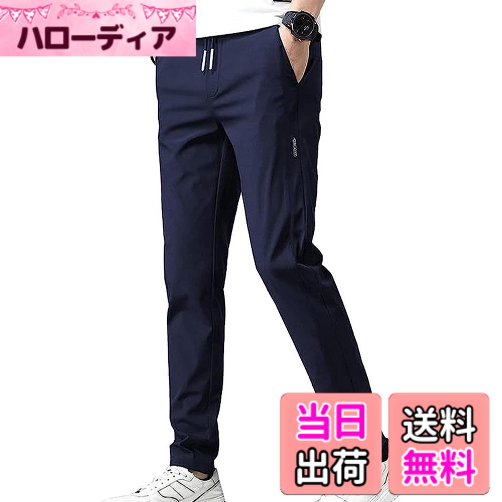 商品情報商品の説明主な仕様 スタイリッシュデザイン: シンプルでモダンなブラックカラーのカジュアルパンツ、スマートなシルエットで洗練された印象快適な着用感: ストレッチ素材を使用し、動きやすく快適な履き心地を実現実用的な機能: サイドポケット付きで収納力があり、ジッパー付きのデザインで使いやすい仕様汎用性の高さ: カジュアルからビジネスカジュアルまで幅広いスタイリングに対応可能スマートフィット: すっきりとしたストレートシルエットで、スニーカーとの相性抜群