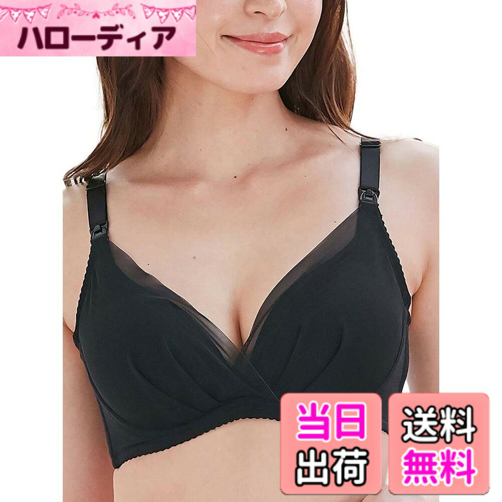 商品情報商品の説明主な仕様 【ご注意ください】こちらの商品ページは全てグラマーサイズとなります。システム上、選択項目が「S」「M」「L」「LL」の表記となっておりますが、全て「Sグラマー」「Mグラマー」「Lグラマー」「LLグラマー」サイズとなります。通常の「S」「M」「L」サイズをご希望の方は、以下の商品説明欄にございます商品リンクからご購入をお願い申し上げます。【エンジェリーベ史上最短NO.1獲得の「助産院監修　授乳ブラ」に新色登場!!】乳房ケア30,000件以上の実績のある助産院監修のエンジェリーベオリジナル授乳ブラです。ぐにゃぐにゃと曲がって柔軟にボディに沿う樹脂製の「フィットグミ」入りで着け心地が優しいのに、カップフォルムのキープ力が高く美シルエットと快適なつけ心地を両立。「ノンワイヤーじゃ物足りない」でも「ワイヤー入りは窮屈でイヤ」という方におすすめの、垂れない美乳を演出する垂れ防止のリストアップ機能付きの授乳ブラです。ソフトモールドカップでバストをしっかり包み込み、程よい高さと自然なまるみのあるきれいなシルエットを叶えてくれます。配色がかわいい繊細ストレッチレースでラグジュアリーな雰囲気に仕上げました。・クロスオープンとストラップオープンでスムーズに授乳できます・リフトアップパネルと脇高構造がバストの横流れを防いで綺麗なシルエットに・3列5段階ホックで幅広いサイズに対応します・クッション性のあるふわふわモールドカップで乳頭を保護しますサイズ名:Sグラマー、アンダーバスト:65-70、トップバスト:86-94br産前-産後対応、ノンワイヤー、ストラップオープン、クロスオープン、リフトアップ／お洗濯=洗濯機OK(洗濯ネット使用)／企画デザイン：日本／生産国：中国※この商品はウレタンのカップを使用しております。ご購入時にウレタン特有のニオイが残っている場合がございます。また、配送のため密封状態にあるためニオイの充満により症状が強く出る事があります。ニオイが気になる方は、ご着用前に数回お洗濯することをおすすめいたします。