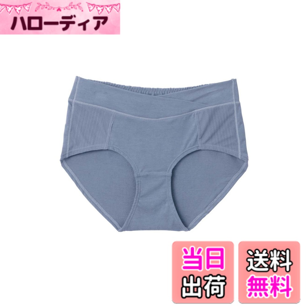 【送料無料】[ANGELIEBE エンジェリーベ] マタニティ インナー パンツ 助産院監修 ママとつくった 産前 産後 使える ローライズ ショーツ 下着 肌着 色：ブルー（シンプル）、サイズ：M-L
