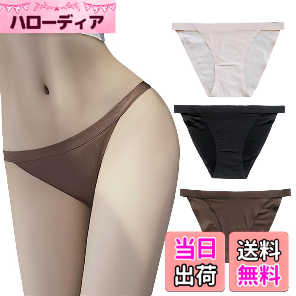 【送料無料】[CHUJNX] ショーツ レディース セクシー シームレスショーツ ローウエス かわいい パンティ 女性 下着 無縫製 高通気性と伸縮性 色：3枚セット、サイズ：M