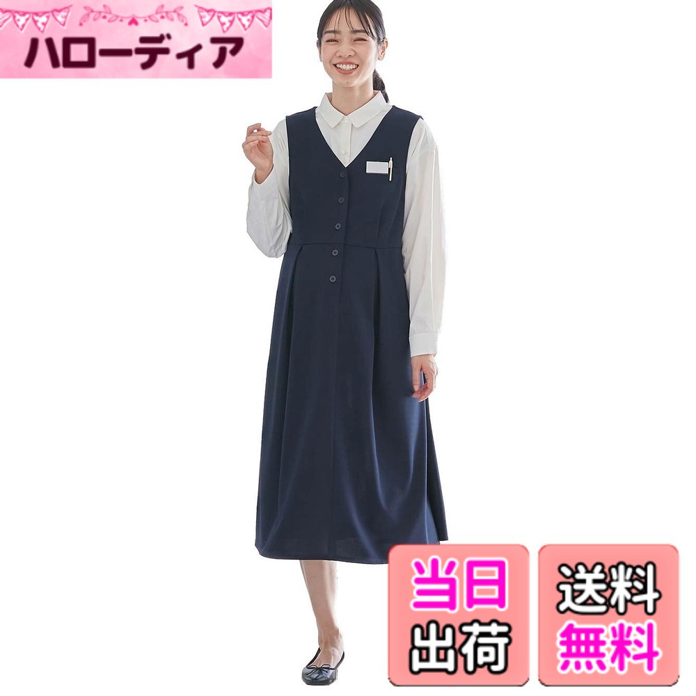 商品情報商品の説明主な仕様 【オフィスコーデにぴったりなきれいめワンピース。2丈から選べます】マタニティ期のオフィスコーデにぴったりなベストデザインのワンピースです。ネームプレートをつけたりペンを挿したりするのに便利な胸ポケット付き。フロントボタンがある半開きデザインで着替えもスムーズにできます。ウエスト切り替えタックが縦のラインを強調するから、お腹のラインがすっきり見えるのも魅力です。身長やお好みに合わせて選べる「レギュラー丈」と「ロング丈」の2丈展開です。【出産後も長く使える着丈が選べる強撚スムースベストワンピース　マタニティ】・ウエストリボンでサイズやシルエットの調整が可能なので産後でも着用することが出来ます・シャツやブラウスなど、インナーを変えるだけで幅広いコーディネートが楽しめます・両サイドに便利なポケット付きサイズ名:S（ロング丈）、着丈:107、肩幅:34、身幅:45br産前-産後対応、ストレッチ素材、ポケット付　お洗濯=手洗いOKbr企画デザイン：日本／生産国：中国