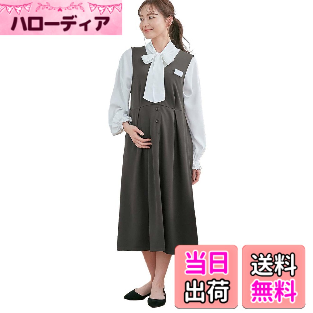 商品情報商品の説明主な仕様 【オフィスコーデにぴったりなきれいめワンピース。2丈から選べます】マタニティ期のオフィスコーデにぴったりなベストデザインのワンピースです。ネームプレートをつけたりペンを挿したりするのに便利な胸ポケット付き。フロントボタンがある半開きデザインで着替えもスムーズにできます。ウエスト切り替えタックが縦のラインを強調するから、お腹のラインがすっきり見えるのも魅力です。身長やお好みに合わせて選べる「レギュラー丈」と「ロング丈」の2丈展開です。【出産後も長く使える着丈が選べる強撚スムースベストワンピース　マタニティ】・ウエストリボンでサイズやシルエットの調整が可能なので産後でも着用することが出来ます・シャツやブラウスなど、インナーを変えるだけで幅広いコーディネートが楽しめます・両サイドに便利なポケット付きサイズ名:S（ロング丈）、着丈:107、肩幅:34、身幅:45br産前-産後対応、ストレッチ素材、ポケット付　お洗濯=手洗いOKbr企画デザイン：日本／生産国：中国