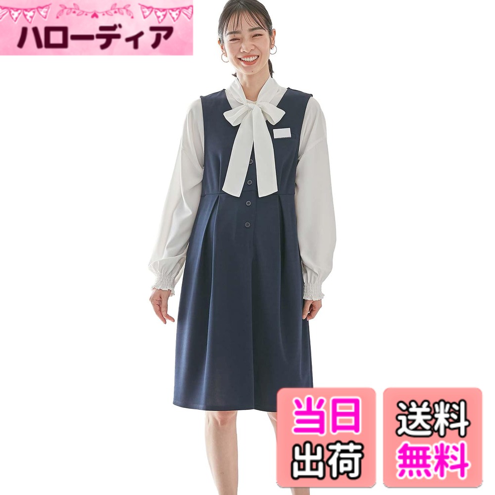 【送料無料】[ANGELIEBE エンジェリーベ] マタニティ ワンピース 着丈が選べる 強撚スムース ベスト ワンピ ジャンパースカート 産前 産後 妊婦服 事務服 色：ネイビー（レギュラー丈）、サイズ：L