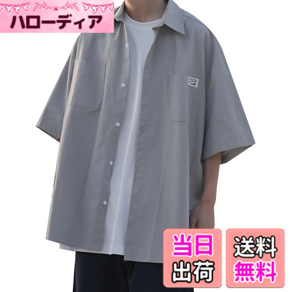 【送料無料】[Kesaeki] シャツ メンズ 五分袖 ストリート系 無地 カジュアル シャツ 夏服 半袖 オーバーサイズシャツ ドロップショルダー オシャレ ワイシャツ 快適な軽い 吸汗速乾 柔らかい シンプル 色：グレー、サイズ：XL