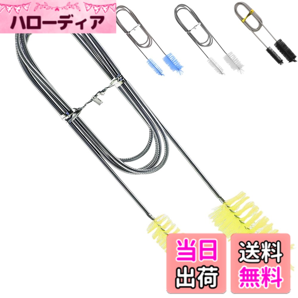 【送料無料】fogman パイプブラシ クリーナー ステンレス 排水管 細い 長さ ワイヤー 水槽 掃除 色：イエロー、サイズ：155cm