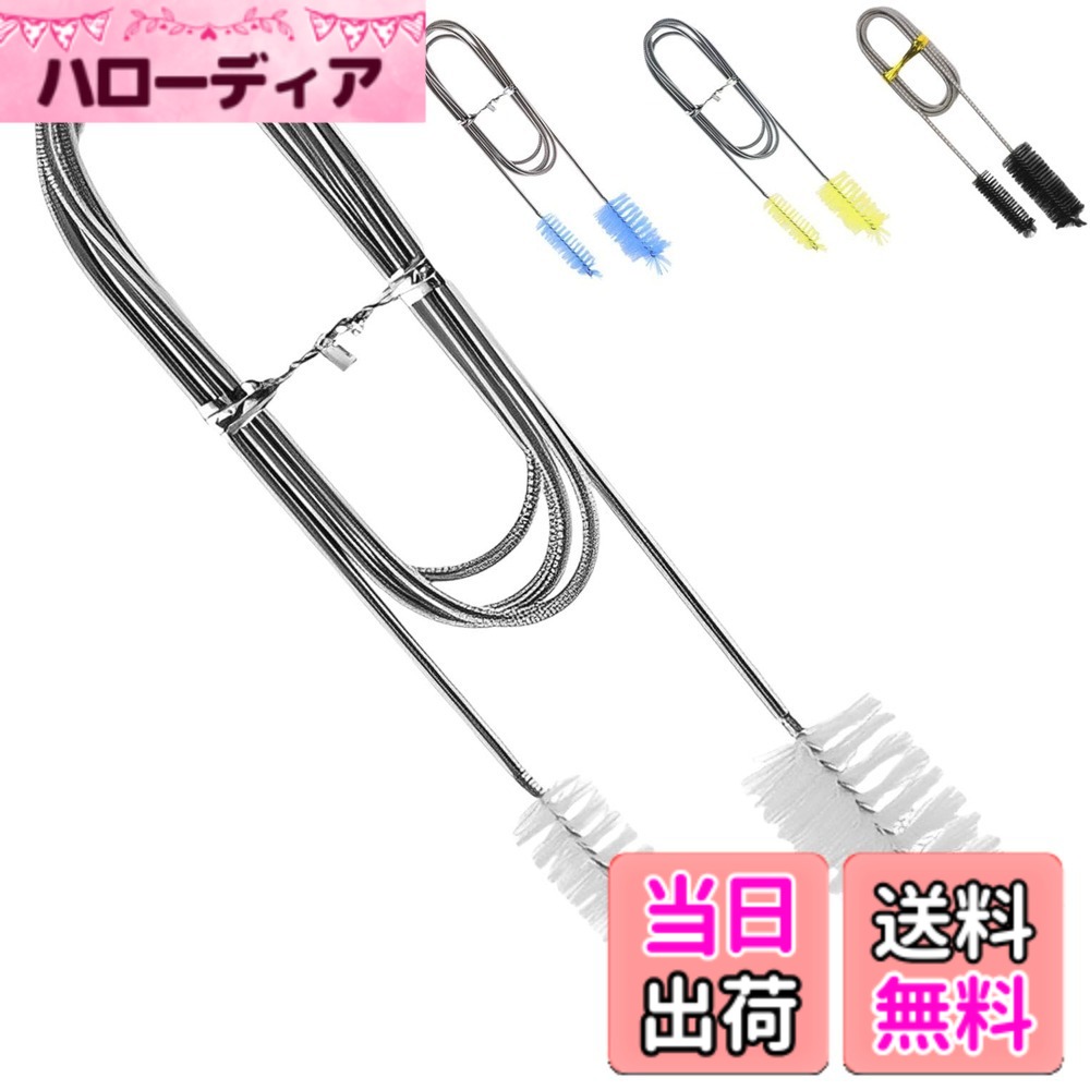 【送料無料】fogman パイプブラシ クリーナー ステンレス 排水管 細い 長さ ワイヤー 水槽 掃除 色：ホワイト、サイズ：200cm