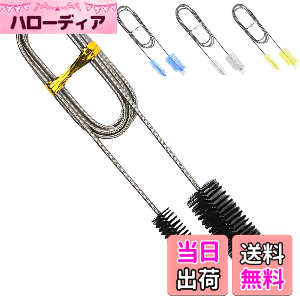 【送料無料】fogman パイプブラシ クリーナー ステンレス 排水管 細い 長さ ワイヤー 水槽 掃除 色：ブラック、サイズ：155cm
