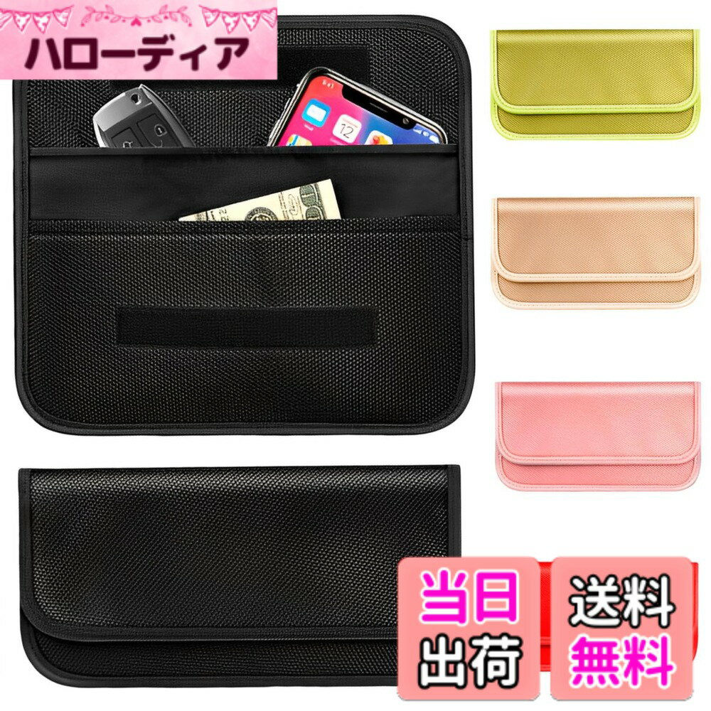 【送料無料】fogman 電波遮断ポーチ スマホ スマートキー RFID 車の鍵 盗難防止 スキミング防止 防犯 ..