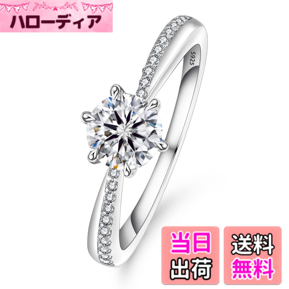 商品情報商品の説明主な仕様 【エレガントなデザイン】プロポーズリングは純粋な愛を象徴している1大粒クラシック6本爪のデザインです。小粒のダイヤをS字に配したアームが女性らしい手元を演出する。エレガントでシンプルなデザインは、流行に左右されることなく、パーティーや集会、デート、プロム、旅行、栄誉や賞賛の場で注目の的となることでしょう。【最高級のモアッサナイト】モアサナイトは、実験室で育成された、ダイヤモンドと同じ色と硬度を持つ上質なダイヤモンドです。KRKC&COの製品は、厳選されたDカラー、VVS1クラリティモアッサナイトを使用し、最高のファイヤーとブリリアンスを実現しました。 極めて高い輝きと耐久性を誇ります。ダイヤモンドよりも2.5倍輝くと言われます。【精巧な手職人技】モアッサナイトのエンゲージリングは、S925スターリングシルバー製で、低アレルギー性でニッケルフリーです。 リングの内側はわずかにカーブしており、人間工学に基づいた繊細なデザインで、よりスムーズで快適な装着感を実現しています。手作業でセッティングすることで、石の強度を高め、より確実なものにしました。 完璧にセッティングされ、磨き上げられたリングは、強烈なビビッドネスと輝きを放ちます。【商品仕様】ストーン：1.0ct相当Dカラー VVS1モアサナイト、金属部分の素材：シルバー925プラチナ仕上げ(ロジウムコーティング)、リングサイズ：15号、パッケージ内容：ジュエリーボックス/宝石鑑定書/透明収納ケース/リングサイズアジャスター【プレゼントに最適】「最上級の輝き」モアサナイトがゆびを華やかに彩る、シンプルで豪華な指輪はプレゼントとしても最適！高級ジュエリーボックス梱包も付き、最愛の婚約者、ご自身へのご褒美、プロポーズ、大切な恋人、結婚記念日、ホワイトデー、お祝いに、ぜひご活用してください。【1年間安心】12ヶ月日本国内の安心。万が一初期不良が発生した場合、お気軽にご連絡ください。お客様にご満足いただけるサービスを提供できるように努めます。