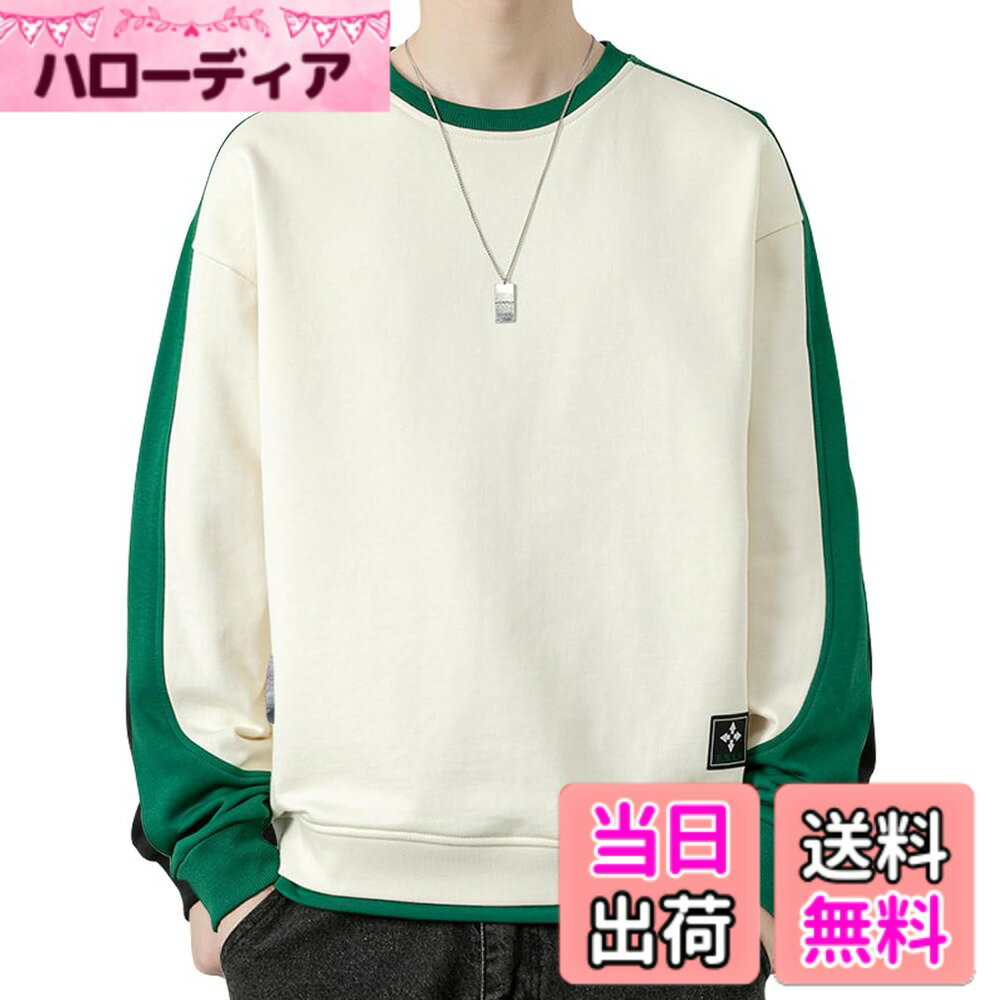 【送料無料】[SUKESEM] トレーナー メンズ 長袖 パーカー 秋服 丸襟 Tシャツ 大きいサイズ 人気 柔らかい プルオーバー トレーナー カジュアル 快適 ゆったり プルオーバー 春秋冬 服 色：ベージュ、サイズ：XL