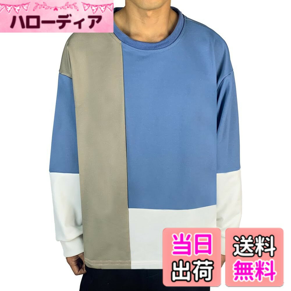 【送料無料】[KOTRBOY] トレーナー メンズ 秋服 長袖 パッチワーク トップス かっこいい プルオーバー パーカー おしゃれ レイヤード Tシャツ ゆったり カジュアル とれーなー 人気 ストリート系 色：0904-ブルー、サイズ：L