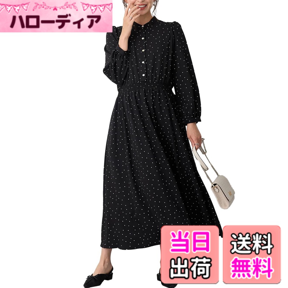 商品情報商品の説明説明 人気のワンピースにバンドカラーVer.が登場！ 光沢がキレイなランダムドット柄とバンドカラーでクラシカルな印象に。普段使いはもちろん、ちょっとしたおでかけにも使える上品でこなれ感のあるワンピースです。少し高めのウエスト位置になっているので、着るだけで脚長バランスを叶えます。 ・ウエストシャーリングで、すっきり見えるのに締め付け感がなく、らくちん ・ウエストから下部分に裏地付き（オフホワイトのみ上身頃も裏地付） ・貝ボタンを使用し、さりげないクラス感を演出 -------------------------------------------------------------- 商品の洗濯及び取り扱いについて ・濃色は最初少し色が落ちるので洗濯の際、単品手洗いをしてください。 ・もし洗濯機を使用する場合は洗濯ネットを使用して単品洗いをしてください。（淡色のものと一緒に洗わないでください） ・蛍光増白剤が入っていない洗剤をお使いください。 ・タンブラー乾燥はお避け下さい。 ・洗濯後は形をととのえてから陰干しをしてください。 ・水や汗で濡れたままの放置やつけ置き洗いはお避けください。 -------------------------------------------------------------- ＊＊＊＊＊＊＊＊＊＊＊＊＊＊＊＊＊＊＊ 透け感：ややあり（オフホワイトのみ） 裏地：あり 伸縮性：なし 光沢感：微光沢 生地の厚さ：やや薄手 ＊＊＊＊＊＊＊＊＊＊＊＊＊＊＊＊＊＊＊ ■商品コード/10492 ※モデル着用画像はイメージとなります。 商品の正しい色は商品画像をご確認ください。主な仕様 【人気のワンピースにバンドカラーVer.が登場！】光沢がキレイなランダムドット柄とバンドカラーでクラシカルな印象に。普段使いはもちろん、ちょっとしたおでかけにも使える上品でこなれ感のあるワンピースです。少し高めのウエスト位置になっているので、着るだけで脚長バランスを叶えます。【産前-産後まで使えるバンドカラーウエストシャーリング ドットワンピース】・ウエストシャーリングで、すっきり見えるのに締め付け感がなく、らくちん・ウエストから下部分に裏地付き（オフホワイトのみ上身頃も裏地付）・貝ボタンを使用し、さりげないクラス感を演出サイズ名:S、着丈:122、袖丈:57、肩幅:33、身幅:48、腹囲:76-126br裏地付、授乳しやすい仕様　お洗濯=手洗いOK/ドライOK、洗濯機OK(洗濯ネット使用)企画デザイン：日本／生産国：中国