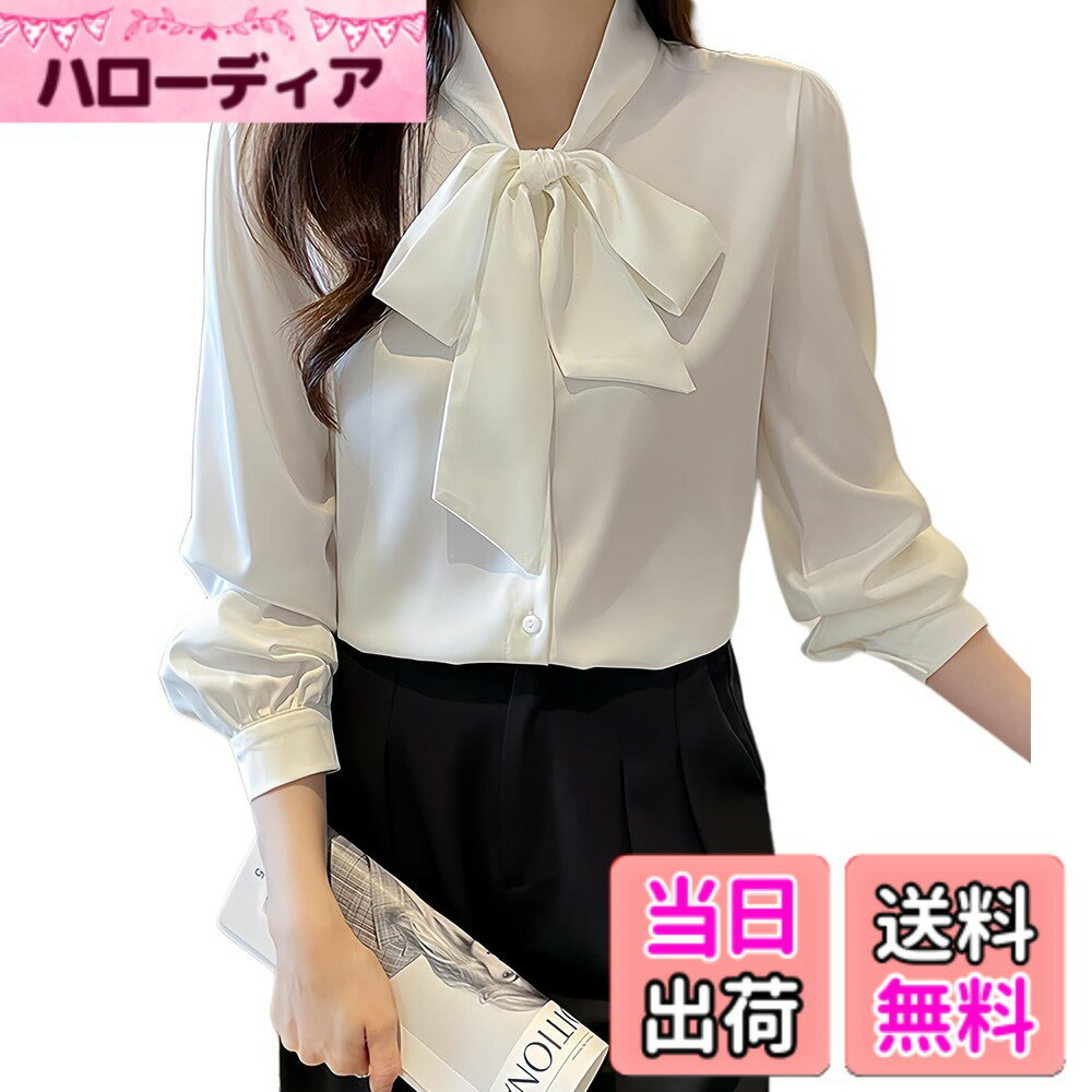 商品情報商品の説明主な仕様 ●サイズ：【S】着丈：60cm、バスト：94cm。【M】着丈：62cm、バスト：100cm。このシャツの肩幅と袖丈はほとんどの女性に適しています。 したがって、主なことはバストデータが適切であるかどうかを確認することです。サイズ選びに迷った方は、体重50kg程度の方は【S】、60kg程度の方は【M】をお選びいただくのがおすすめです。●上品な柔らかなシフォン素材を使用したリボンタイ付き長袖シャツが登場！Vネックデザインは、顔周りをすっきり見せる効果も。すっきりとした立ち襟、全身に立体感を作り出すタック加工、という3POINTの組み合わせは普通のシャツをワンランク上にして、知的で上品なレディーになります。落ち感の生地で体型問わず、着痩せ効果が抜群です。●ゆるさのあるシルエットで体型カバー効果も期待できるレディースシャツです長袖。おしゃれなグレーブルー、定番のホワイト、ノーブルなブラック、グレーの4色展開で、週4Dayのおしゃれコーデが簡単に作れます。● 春や秋だけでなく使える，もっと寒くなる冬にも、外に厚手カーディガンやコートを羽織るのも大おすすめします。ワイドパンツ、チュールスカート、タイトスカート、ミモレスカートなどと合わせてバランス良い。● 普通のお出掛けなどには最適で、落ち感あるから通勤、オフィス、二次会、デートなどにもエレガントなイメージが実現できて大活躍間違いなし。楽におしゃれなコーデを完成して爽やかに前へ行ってきましょう。
