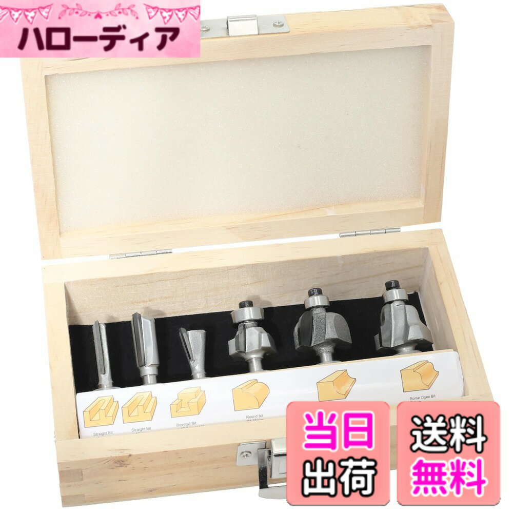 【送料無料】トリマービット 6mm 軸径 トリマービットセット 超硬ルータービット 15本トリマービット+ ベアリング4つ タングステン鋼 溝ほり 面取り 飾り面加工 ブラスト処理 耐磨耗 耐腐蝕 耐久性 キックバック軽減 トリマ・ルータービット切削工具 サイズ：6mm