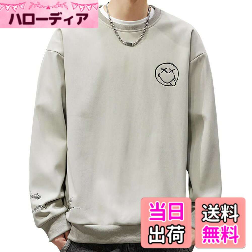 【送料無料】[Bligo] トレーナー メンズ スウェット tシャツ 長袖 L-8XL クルーネック スマイリー 柄 プルオーバー 大きいサイズ 秋服 無地 パーカー おしゃれ シンプル カジュアル ゆったり 可愛い 柔らかい かわいい 快適 人気 春冬服 色：9892-グレー、サイズ：2XL