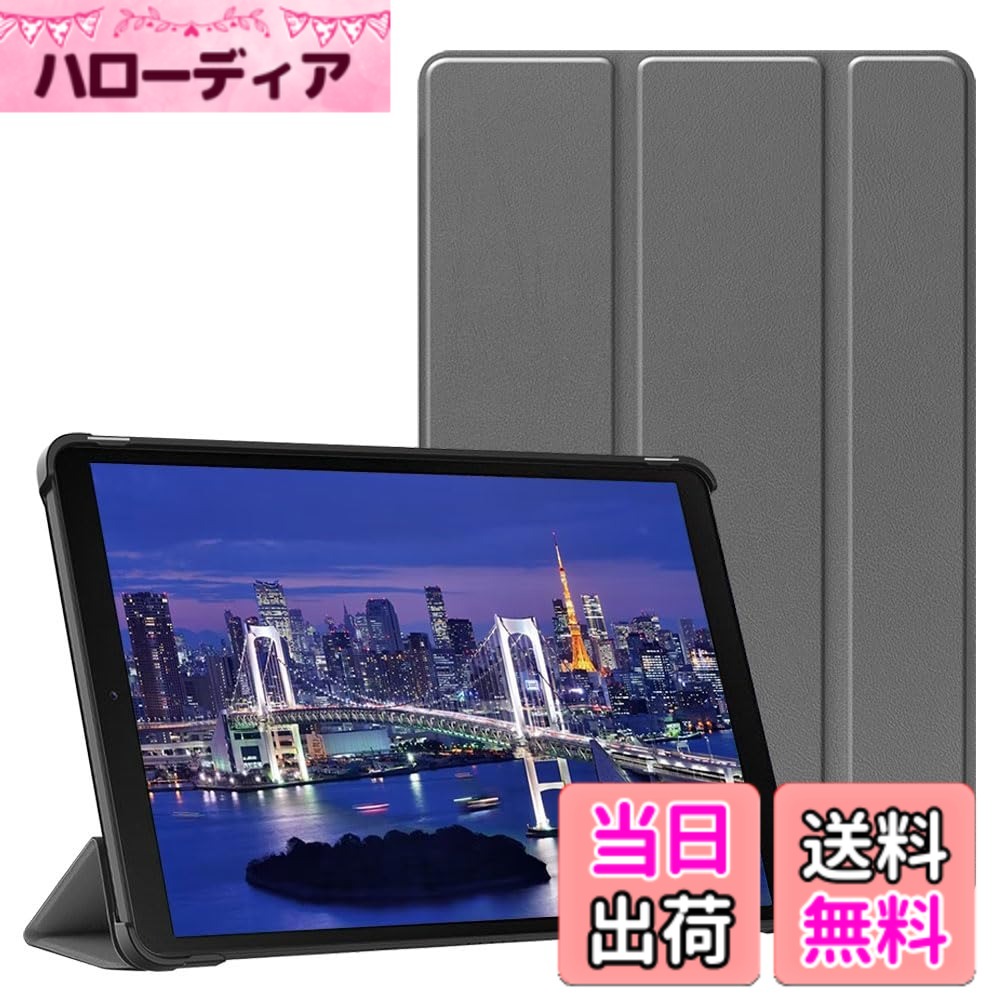 【送料無料】Fire MAX 11 用 ケース (2023年発売) Fire MAX 11 用 カバー 保護ケース タブレットケース 11インチ タブレット収納ケース オートスリープ機能 軽量 薄型 耐衝撃 傷つけ防止 スタンド機能 角度調整 (グレー) 色：(グレー)、サイズ：(グレー)