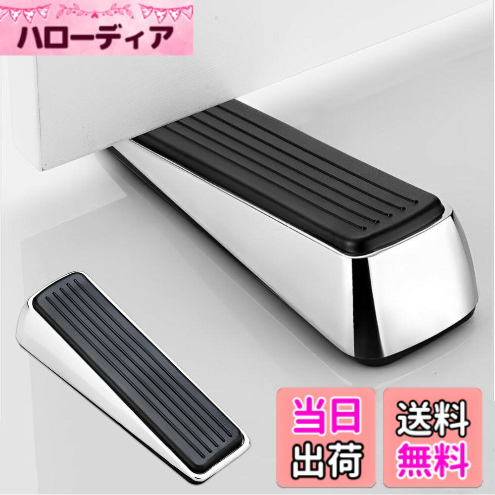 【送料無料】fogman ドアストッパー ドア止め かわいい おしゃれ 室内 玄関 ゴム製 高耐久 差し込み式