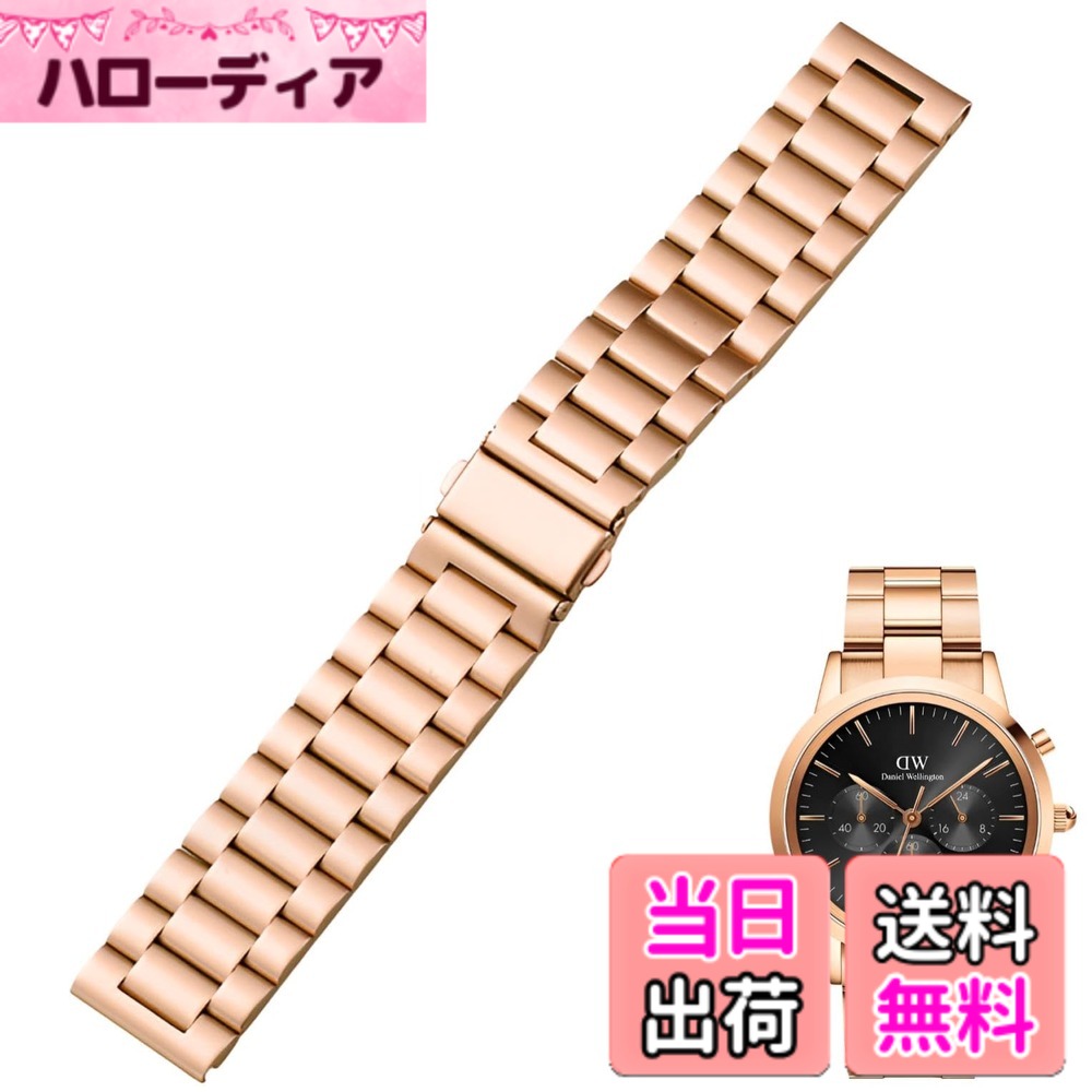 Rakuten - 【送料無料】[fogman] 時計ベルト 時計バンド 交換 おしゃれ かわいい ステンレス レディース メンズ 金属 色：ローズゴールド、サイズ：20mm