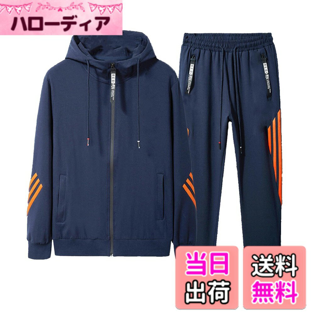 【送料無料】[Hyjkl] ジャージ 上下セット メンズ 大きいサイズ フード付き スポーツウェア スウェット..