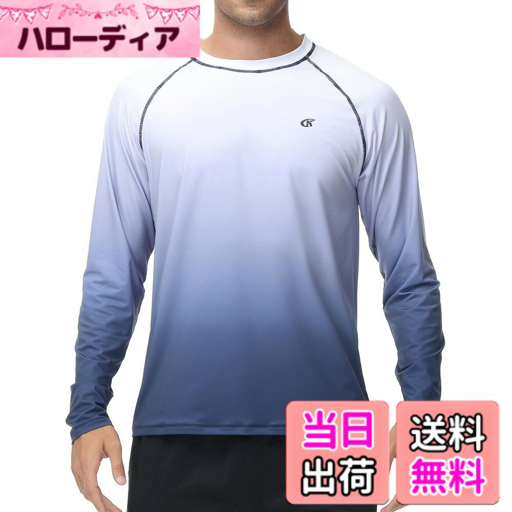 【送料無料】[Hyzhwl] ラッシュガード メンズ 長袖 水着 tシャツ UPF50+ 接触冷感 uvカット紫外線対策 水陸両用 速乾 通気 スポーツ 海水浴 サーフィン服 日焼け予防 色：ホワイト グラデーション ネイビー、サイズ：M