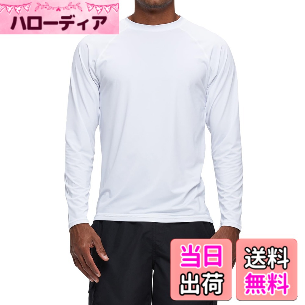 【送料無料】[Hyzhwl] ラッシュガード メンズ 長袖 水着 tシャツ UPF50+ 接触冷感 uvカット紫外線対策 水陸両用 速乾 通気 スポーツ 海水浴 サーフィン服 日焼け予防 色：ホワイト、サイズ：M