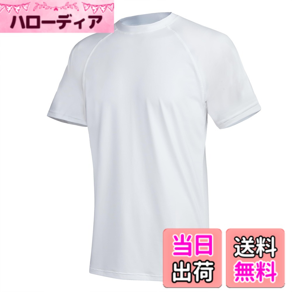 【送料無料】[Hyzhwl] ラッシュガード メンズ 半袖 水着 tシャツ UPF50+ 接触冷感 uvカット紫外線対策 速乾 水陸両用 通気 スポーツ 海水浴 サーフィン服 日焼け予防 色：ホワイト、サイズ：4L