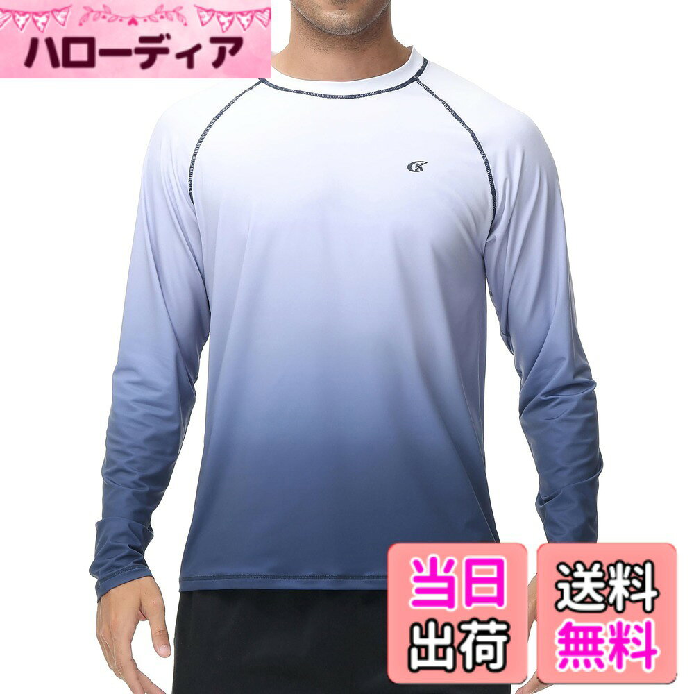 【送料無料】[Hyzhwl] ラッシュガード メンズ 長袖 水着 tシャツ UPF50+ 接触冷感 uvカット紫外線対策 水陸両用 速乾 通気 スポーツ 海水浴 サーフィン服 日焼け予防 色：ホワイト グラデーション ネイビー、サイズ：3L