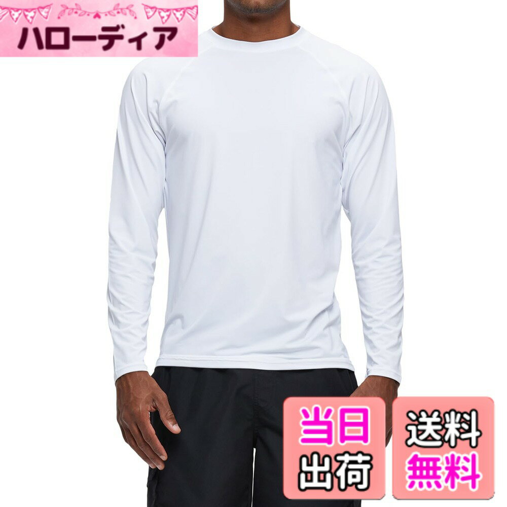 【送料無料】[Hyzhwl] ラッシュガード メンズ 長袖 水着 tシャツ UPF50+ 接触冷感 uvカット紫外線対策 水陸両用 速乾 通気 スポーツ 海水浴 サーフィン服 日焼け予防 色：ホワイト、サイズ：L