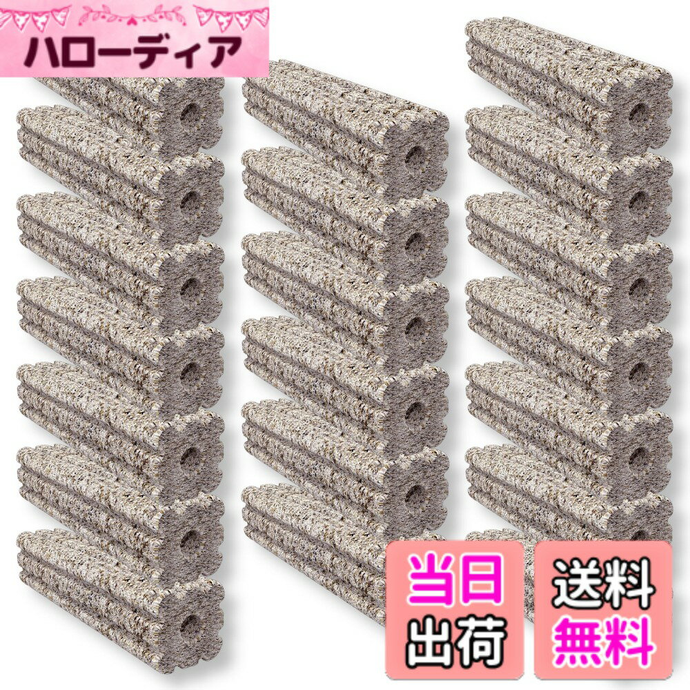 【送料無料】Lezalic 水槽 ろ材 20本セット 濾過材 フィルター 角棒 淡水 海水 浄化 水質 改善 バクテ..