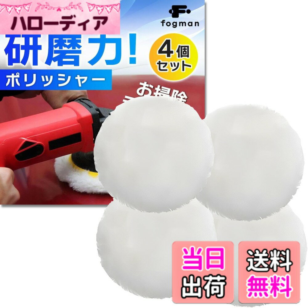 ������̵����fogman �ݥ�å��㡼 ����ѥå� �ѵ��� ��餫 ���� �ȶ� ������ ���� 4�ĥ��å� �����ۥ磻��