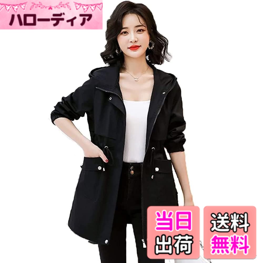 【送料無料】MDMYXJP マウンテンパーカー レディース ウィンドブレーカー トレンチコート フード付き ..