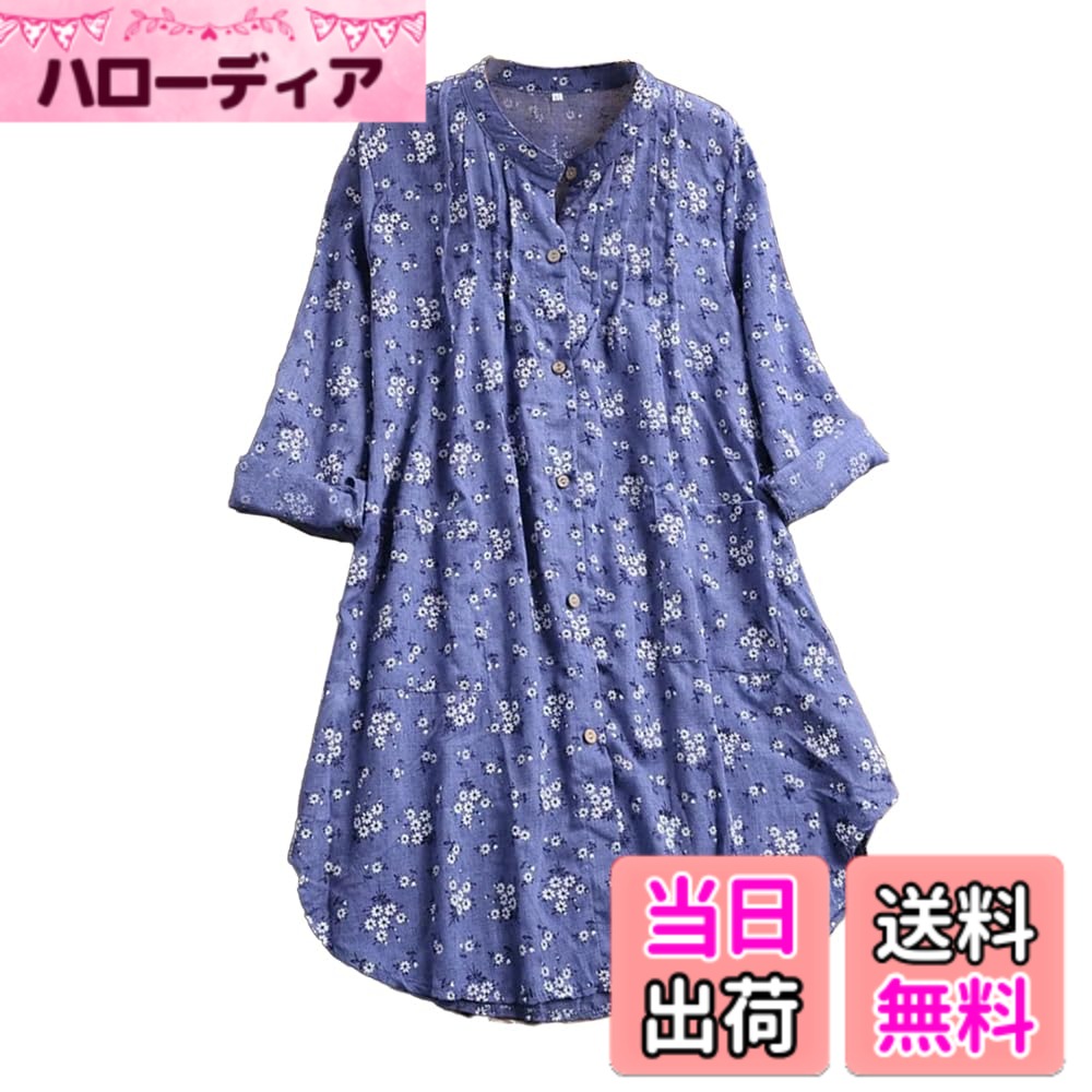 【送料無料】[H.U.A] [エイチユーエー] チュニック ワンピース 春 夏 シャツワンピース ブラウス Aライン 薄手 カジュアル トップス 小花柄 レディース M-XL 色：ネイビー、サイズ：XL