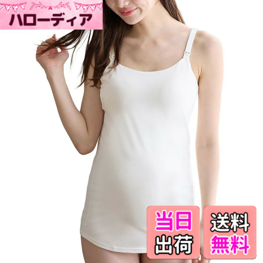 商品情報商品の説明主な仕様 【ご注意ください】こちらの商品は、サイズが7展開ございます。システム上、グラマーサイズ含めて全てのサイズ表示が「S」「M」「L」「LL」の表示となっております。グラマーサイズをご希望のお客様は、色名に(グラマーサイズ)と記載された商品をご選択の上、ご注文をお願いいたします。【美シルエットxデザインx実用性を兼ね備えたブラキャミから新色登場】助産師さんとママの声を詰め込んだ、デザイン性と実用性を兼ね備えたブラキャミです。カップを覆うように繊細なヘム素材を重ね、クラス感のあるラグジュアリーなデザインと、アウターライクのUネックデザインの2タイプ。お好みや生活シーンに合わせて選べます。優れた柔軟性でボディに沿う「フィットグミ」がワイヤーの代わりにバストを支え、やさしいつけ心地なのにキレイなバストラインをキープします。垂れない美乳を演出する垂れ防止のリストアップ機能付きの授乳できるブラキャミです。ラクチンな着心地なのにバストメイクができ、つわりの時期やお家時間にもおすすめです。・乳房ケア30,000件以上の実績を誇る助産院監修のエンジェリーベオリジナルアイテム・背中にホックがないので、そのまま寝られるやさしい着心地・一体型パッドなのでお洗濯でずれたりせず、ノンストレス・カシュクールタイプは吸汗性がよい綿ベア天竺、Uネックタイプはなめらかな肌触りが気持ちいい綿混モダール素材を使用サイズ名:Lグラマー、アンダーバスト:75-80、バスト:100-108、腹囲:89-110br産前-産後対応、ストラップオープン、クロスオープン、リフトアップ　お洗濯=洗濯機OK(洗濯ネット使用)企画デザイン：日本／生産国：中国